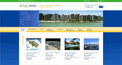 Desktop Screenshot of brazilprime.com